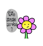 the flower of smile（個別スタンプ：9）
