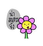 the flower of smile（個別スタンプ：10）