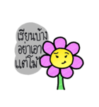the flower of smile（個別スタンプ：11）
