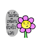 the flower of smile（個別スタンプ：12）