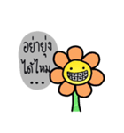 the flower of smile（個別スタンプ：13）
