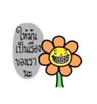 the flower of smile（個別スタンプ：14）