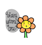 the flower of smile（個別スタンプ：16）