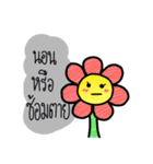 the flower of smile（個別スタンプ：18）