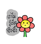 the flower of smile（個別スタンプ：19）