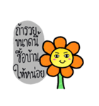 the flower of smile（個別スタンプ：23）