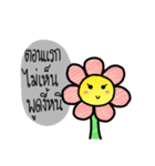 the flower of smile（個別スタンプ：25）