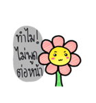 the flower of smile（個別スタンプ：26）