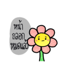 the flower of smile（個別スタンプ：27）