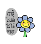 the flower of smile（個別スタンプ：29）