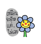 the flower of smile（個別スタンプ：30）