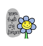 the flower of smile（個別スタンプ：31）