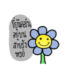 the flower of smile（個別スタンプ：32）