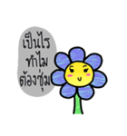 the flower of smile（個別スタンプ：33）