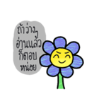 the flower of smile（個別スタンプ：36）