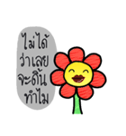 the flower of smile（個別スタンプ：37）