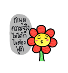 the flower of smile（個別スタンプ：38）