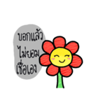 the flower of smile（個別スタンプ：39）