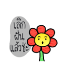 the flower of smile（個別スタンプ：40）
