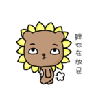 I'm SunBear（個別スタンプ：3）