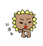 I'm SunBear（個別スタンプ：4）