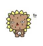 I'm SunBear（個別スタンプ：5）