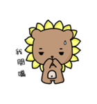 I'm SunBear（個別スタンプ：8）