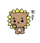 I'm SunBear（個別スタンプ：10）