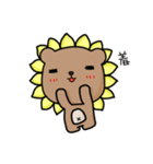 I'm SunBear（個別スタンプ：11）