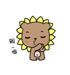 I'm SunBear（個別スタンプ：12）