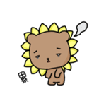 I'm SunBear（個別スタンプ：14）