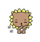 I'm SunBear（個別スタンプ：17）