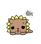 I'm SunBear（個別スタンプ：27）