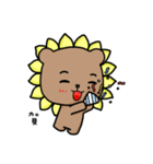 I'm SunBear（個別スタンプ：40）