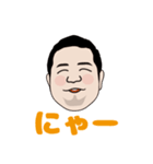 あごひげぽちゃメガネ男子（個別スタンプ：2）