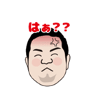 あごひげぽちゃメガネ男子（個別スタンプ：3）