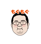 あごひげぽちゃメガネ男子（個別スタンプ：4）