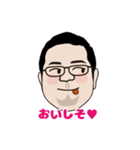 あごひげぽちゃメガネ男子（個別スタンプ：8）