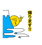 月人のスタンプ（個別スタンプ：5）
