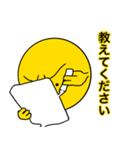 月人のスタンプ（個別スタンプ：6）