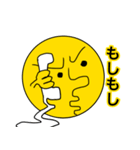 月人のスタンプ（個別スタンプ：18）
