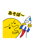 月人のスタンプ（個別スタンプ：19）