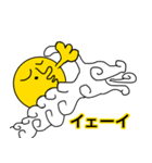 月人のスタンプ（個別スタンプ：20）