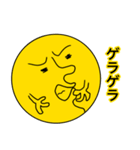 月人のスタンプ（個別スタンプ：25）