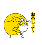 月人のスタンプ（個別スタンプ：26）
