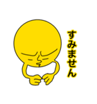 月人のスタンプ（個別スタンプ：27）