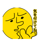 月人のスタンプ（個別スタンプ：29）