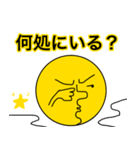 月人のスタンプ（個別スタンプ：32）