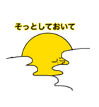 月人のスタンプ（個別スタンプ：33）