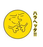 月人のスタンプ（個別スタンプ：34）